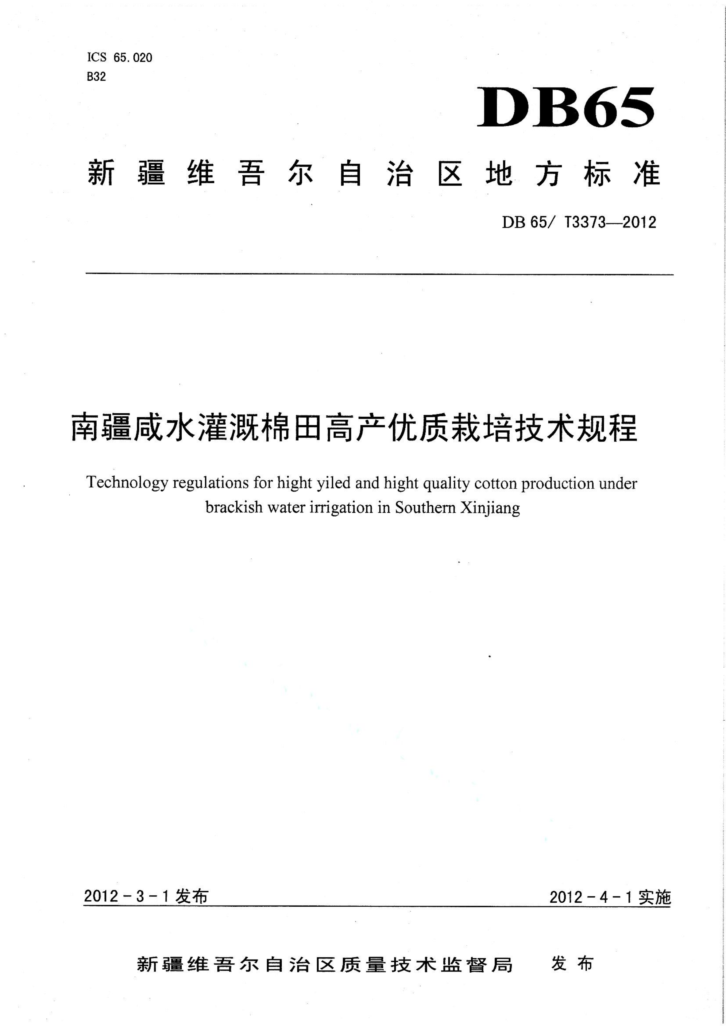 资源详情图